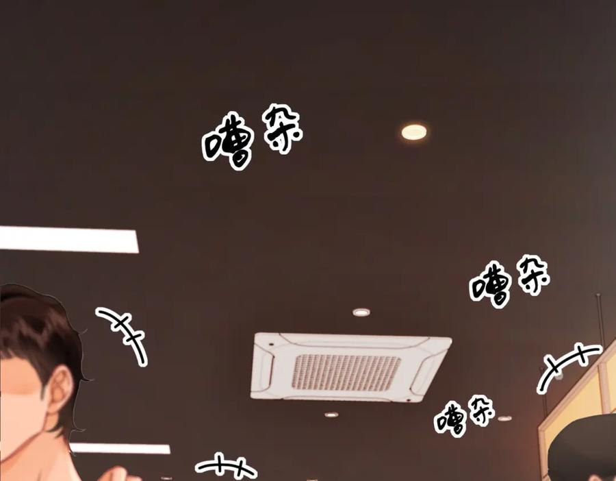 我亲爱的法医小姐 第21话 我来查案 第17页