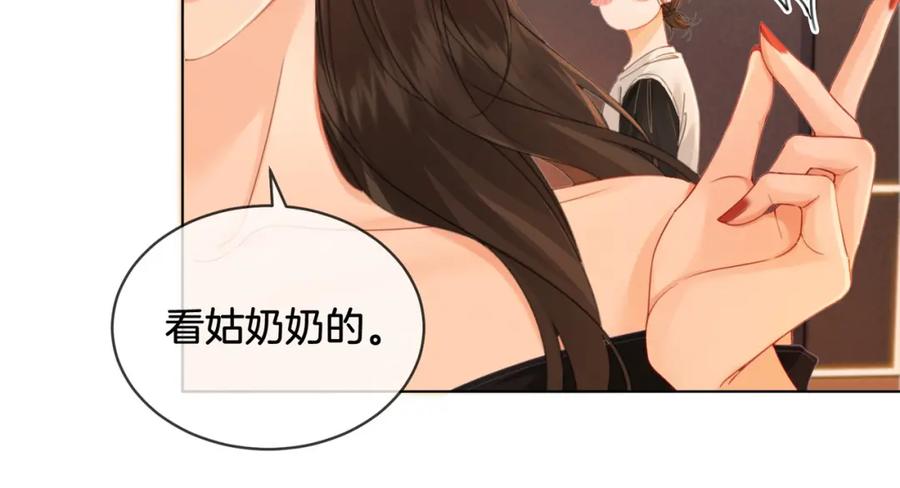 我亲爱的法医小姐 第21话 我来查案 第35页