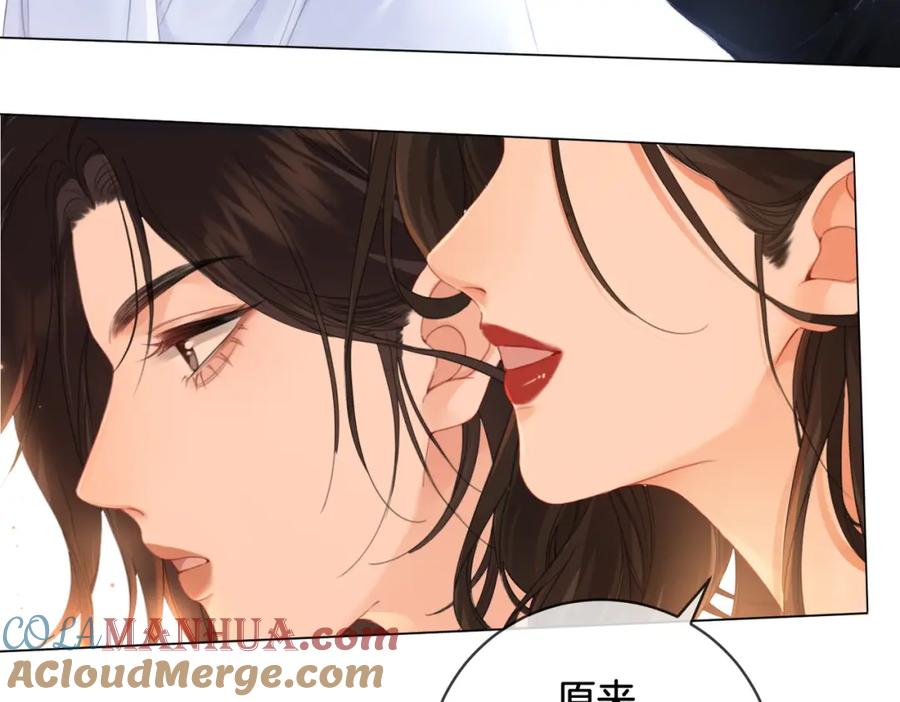 我亲爱的法医小姐 第21话 我来查案 第25页