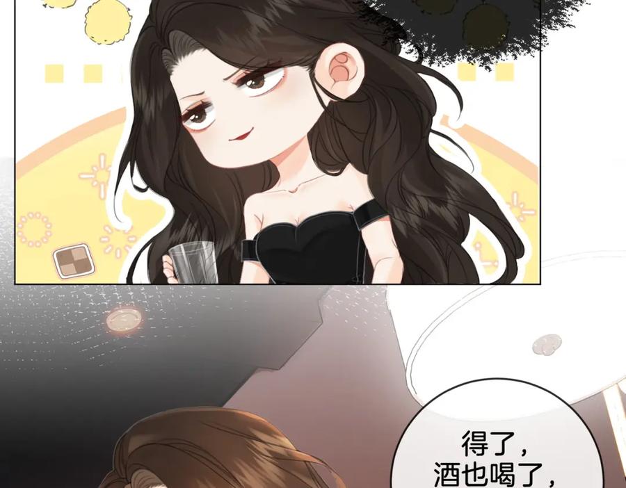 我亲爱的法医小姐 第21话 我来查案 第56页