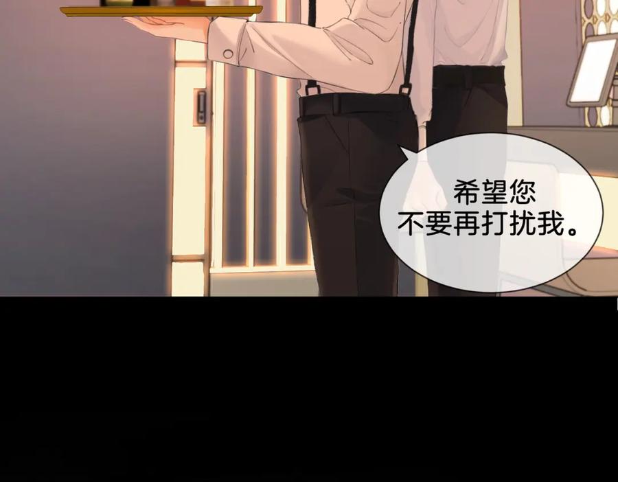 我亲爱的法医小姐 第21话 我来查案 第15页