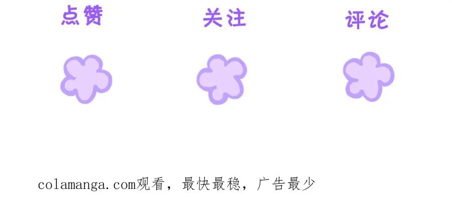 我亲爱的法医小姐 第21话 我来查案 第89页