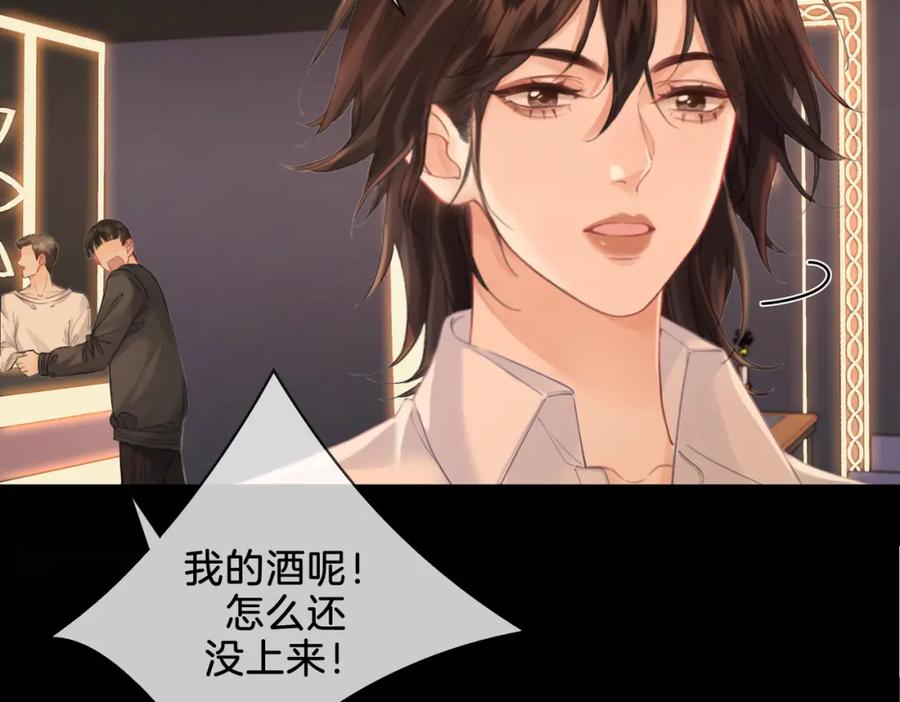 我亲爱的法医小姐 第21话 我来查案 第12页