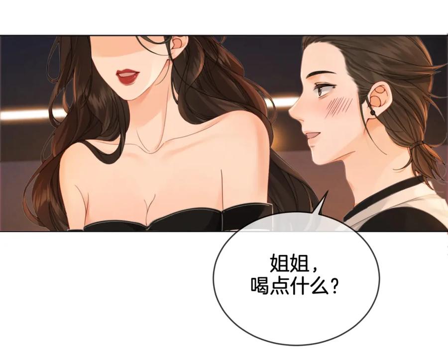 我亲爱的法医小姐 第21话 我来查案 第36页