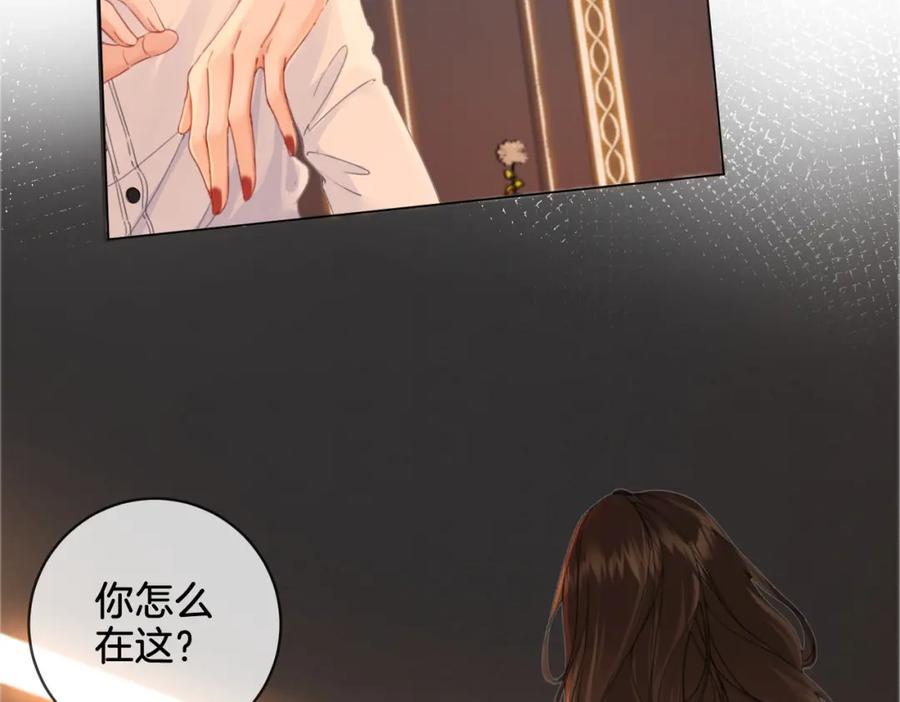 我亲爱的法医小姐 第21话 我来查案 第27页