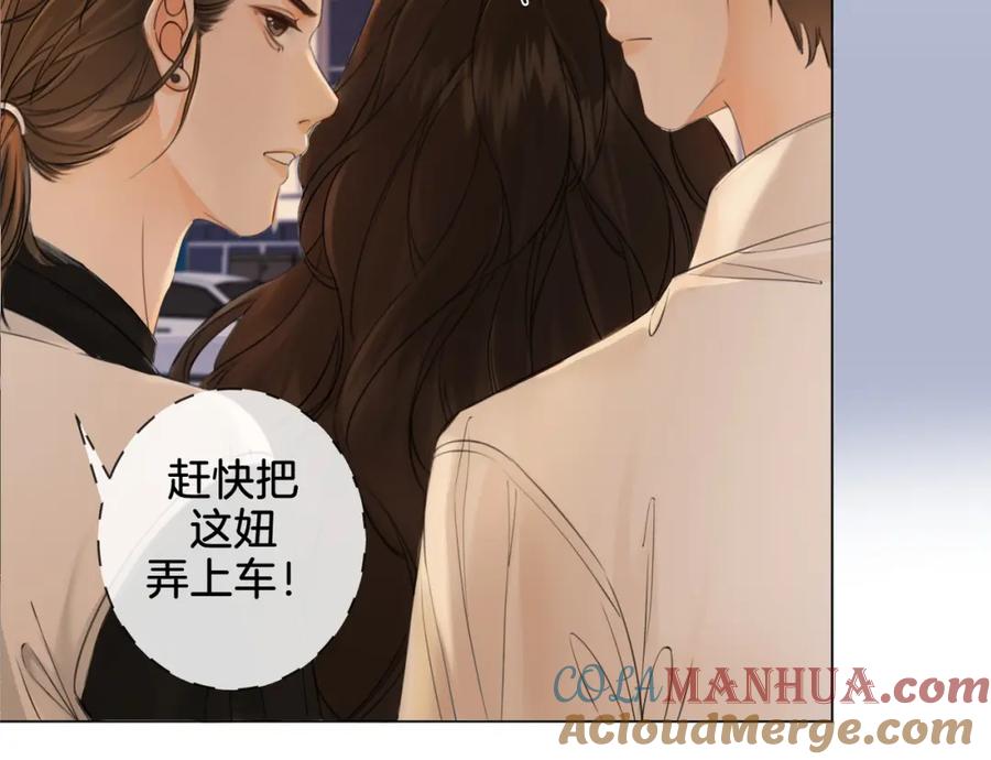 我亲爱的法医小姐 第21话 我来查案 第67页