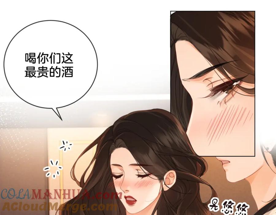 我亲爱的法医小姐 第21话 我来查案 第37页