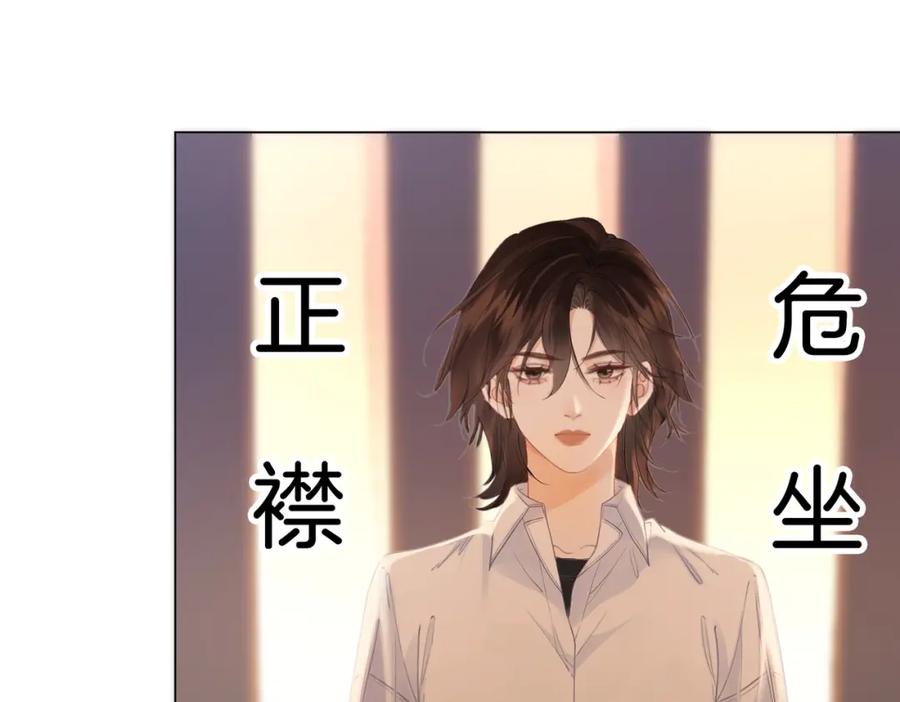 我亲爱的法医小姐 第21话 我来查案 第54页