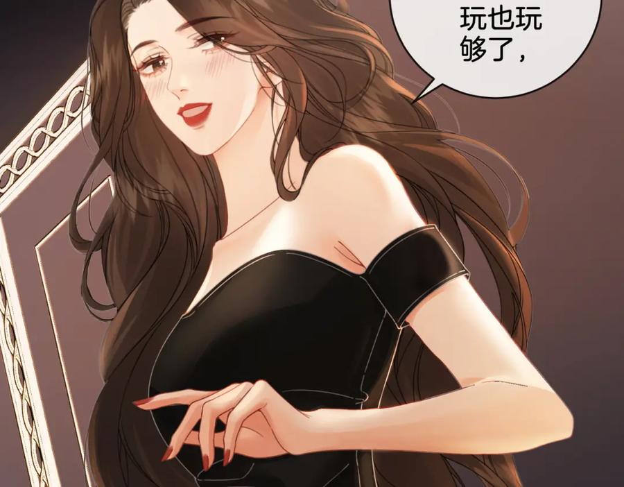 我亲爱的法医小姐 第21话 我来查案 第57页