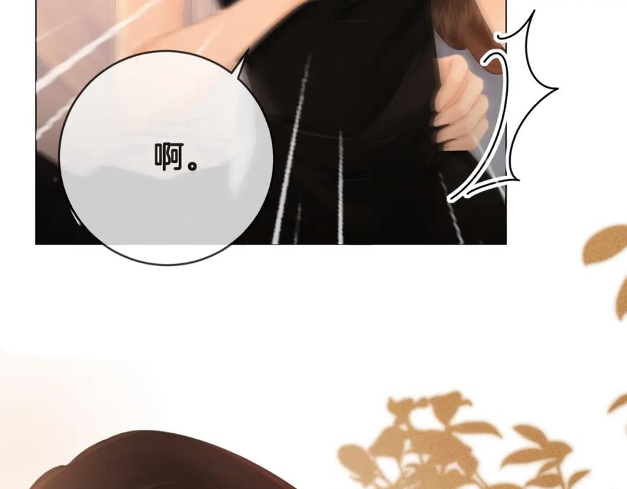 我亲爱的法医小姐 第21话 我来查案 第77页