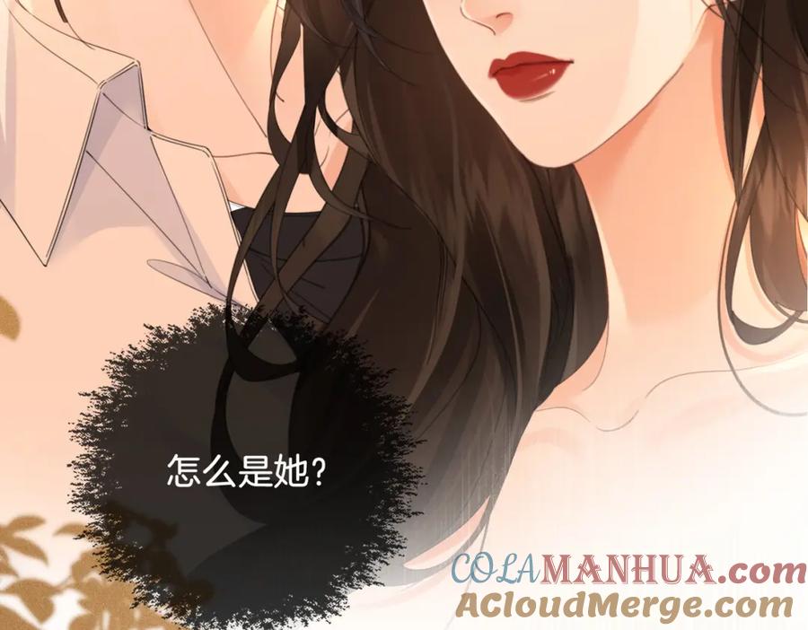 我亲爱的法医小姐 第21话 我来查案 第79页