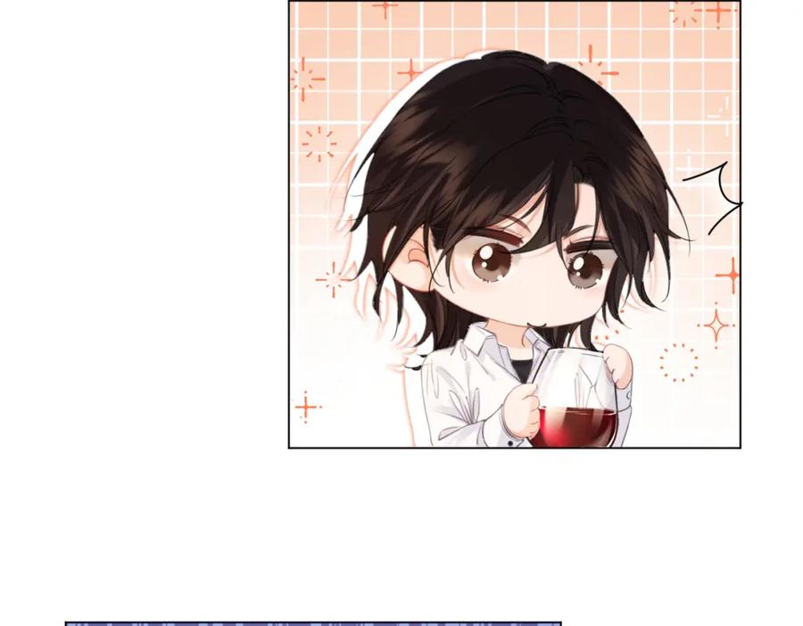 我亲爱的法医小姐 第21话 我来查案 第47页