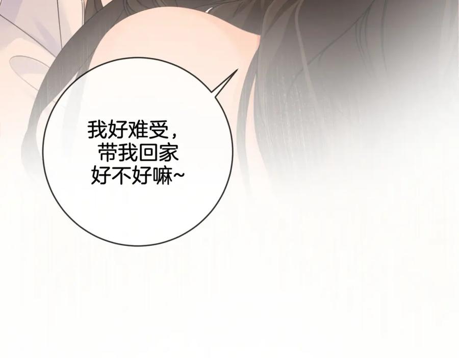 我亲爱的法医小姐 第21话 我来查案 第83页