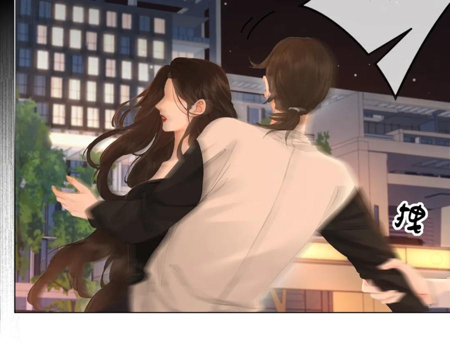 我亲爱的法医小姐 第21话 我来查案 第75页