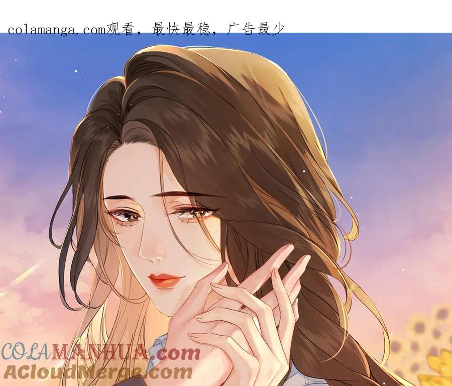 我亲爱的法医小姐 第21话 我来查案 第1页