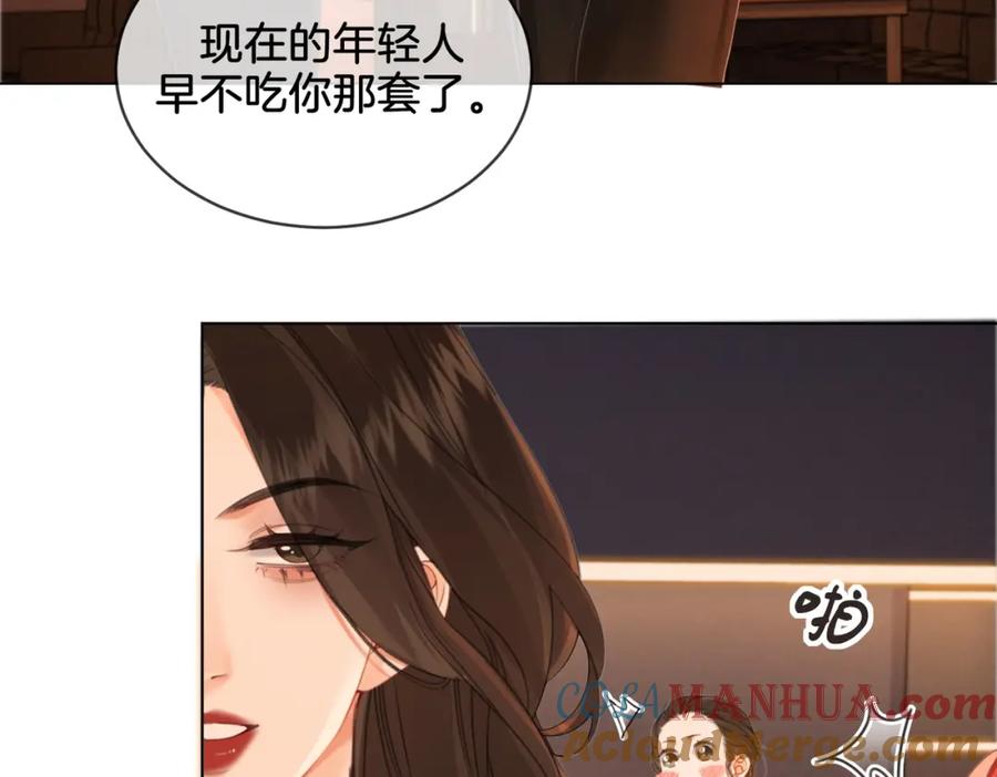 我亲爱的法医小姐 第21话 我来查案 第34页