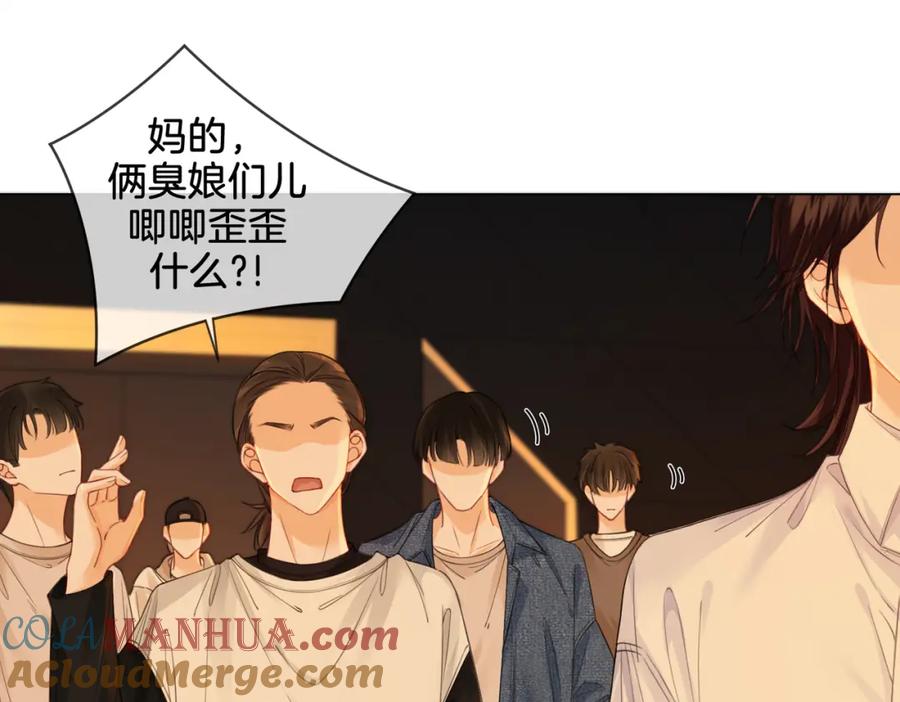 我亲爱的法医小姐 第22话 警告？ 第10页