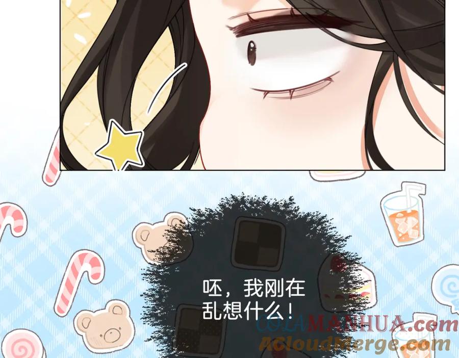 我亲爱的法医小姐 第22话 警告？ 第79页