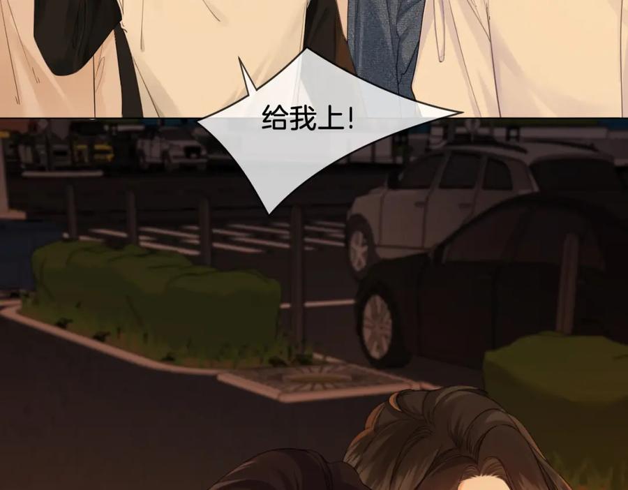 我亲爱的法医小姐 第22话 警告？ 第11页