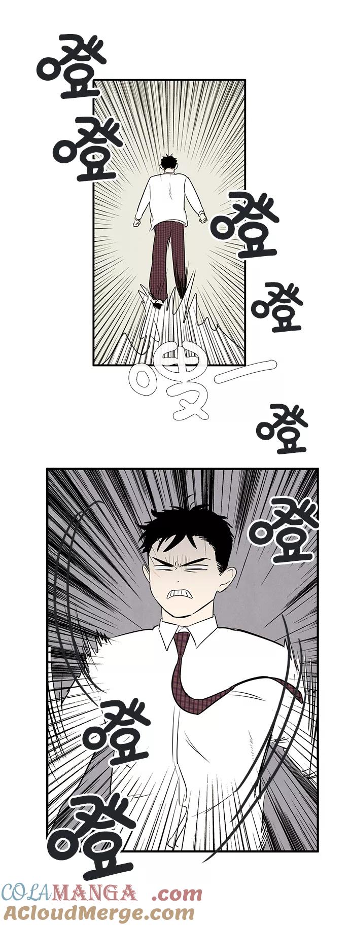 世纪末青苹果补习班 - 第23话 - 第85张图