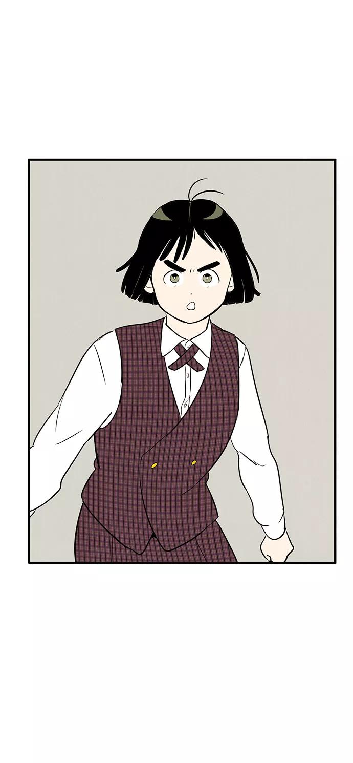 世纪末青苹果补习班 - 第23话 - 第87张图