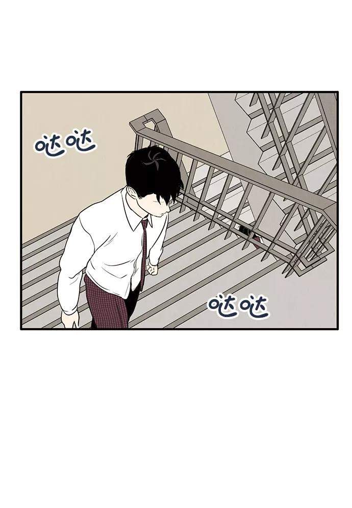 世纪末青苹果补习班 - 第23话 - 第82张图