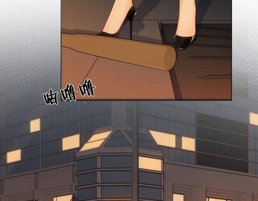 我亲爱的法医小姐 第22话 警告？ 第27页