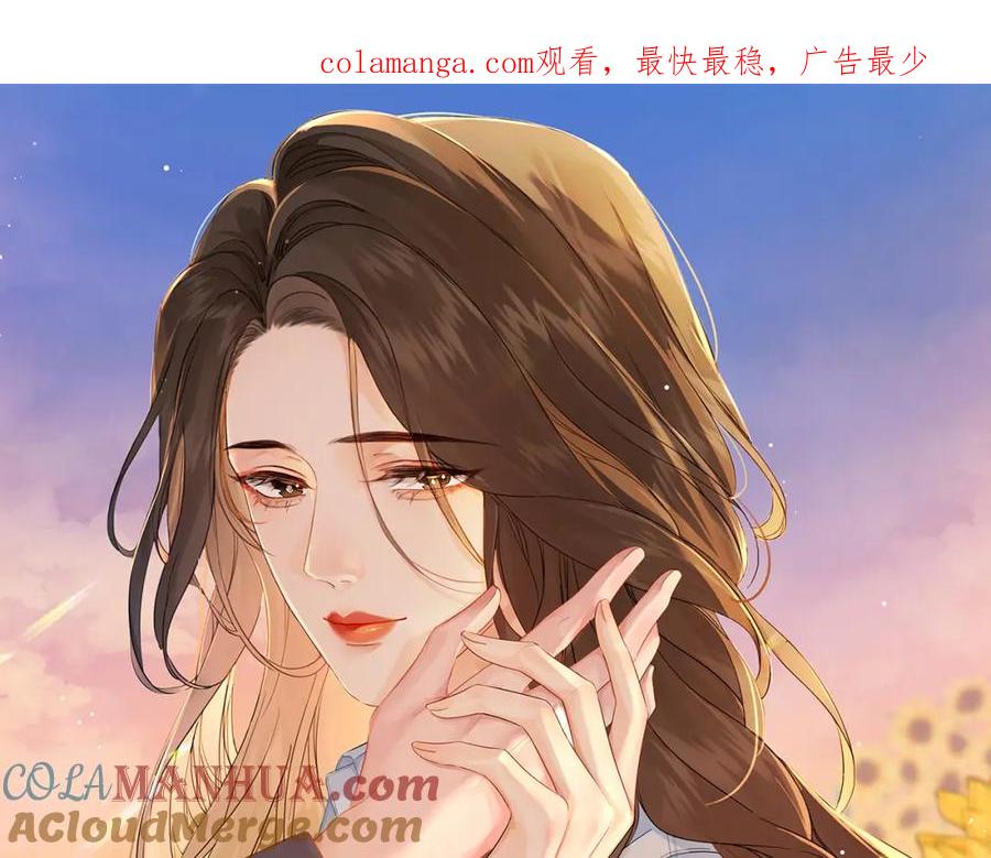 我亲爱的法医小姐 第22话 警告？ 第1页