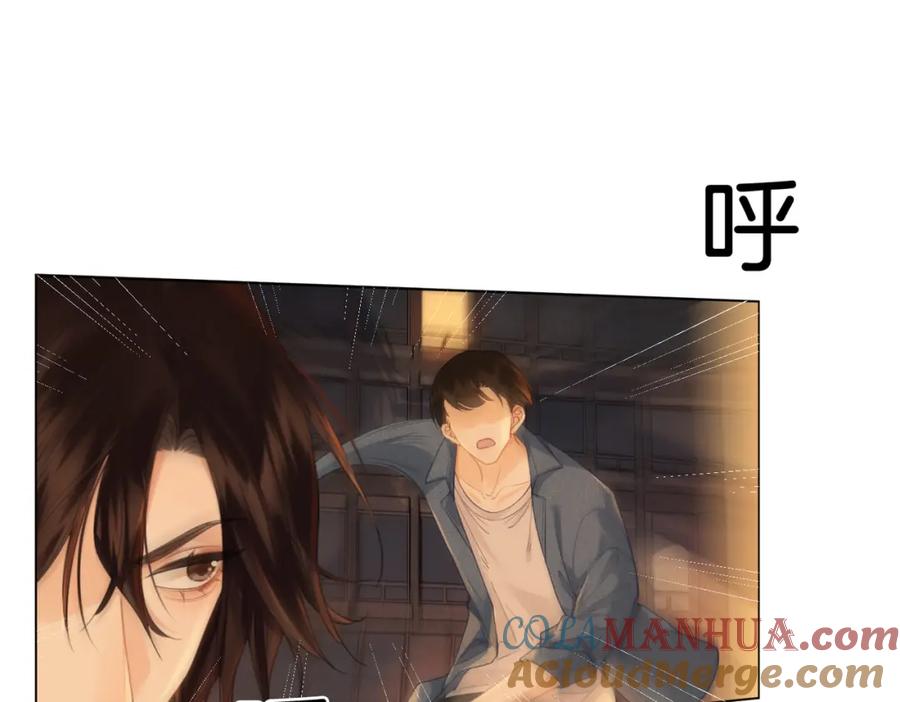 我亲爱的法医小姐 第22话 警告？ 第22页