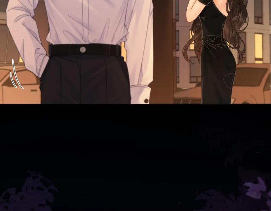 我亲爱的法医小姐 第22话 警告？ 第57页