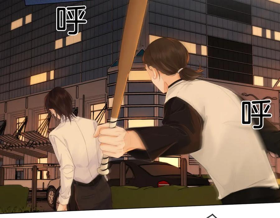 我亲爱的法医小姐 第22话 警告？ 第24页