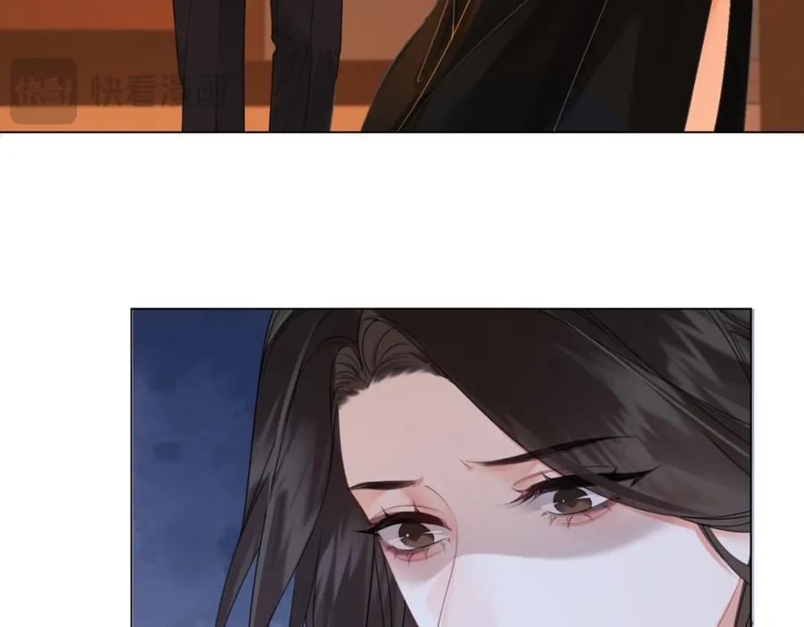 我亲爱的法医小姐 第22话 警告？ 第39页