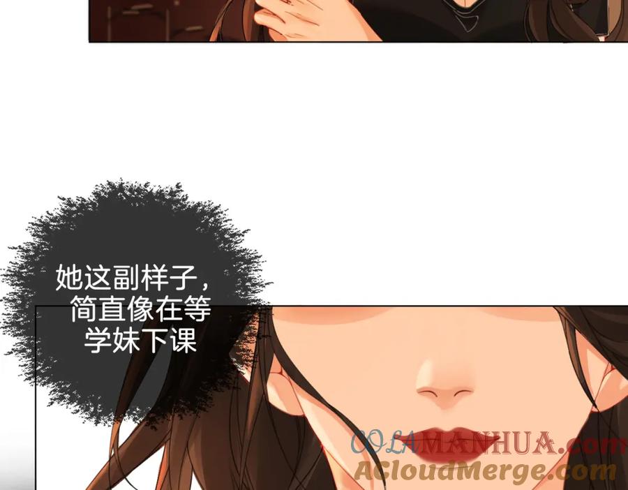 我亲爱的法医小姐 第22话 警告？ 第73页