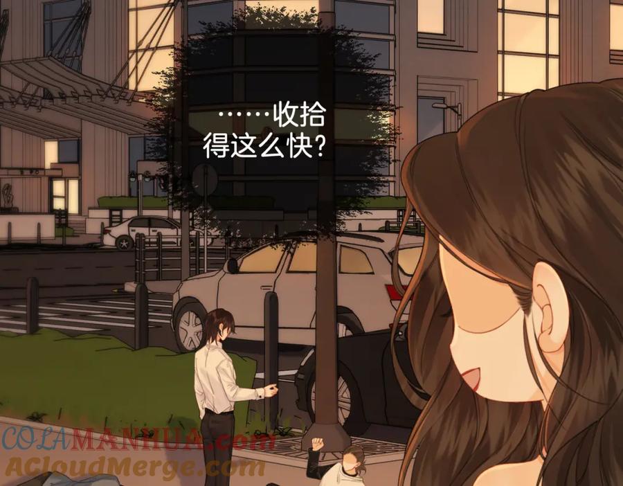我亲爱的法医小姐 第22话 警告？ 第28页