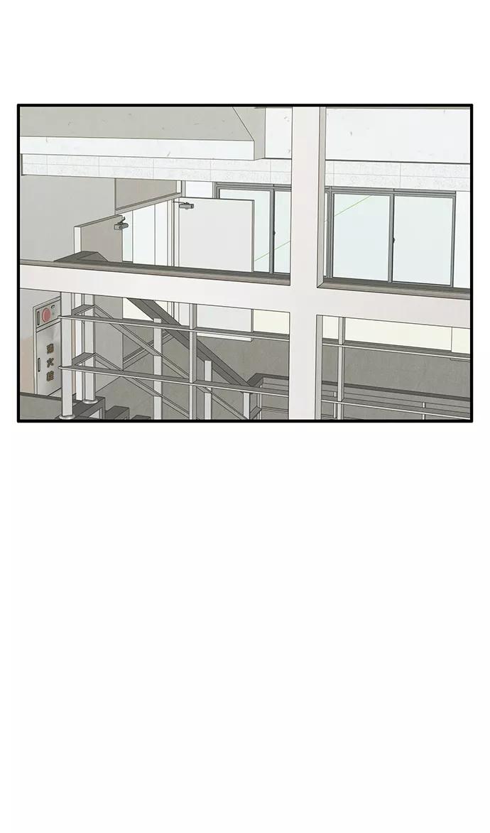 世纪末青苹果补习班 - 第23话 - 第79张图