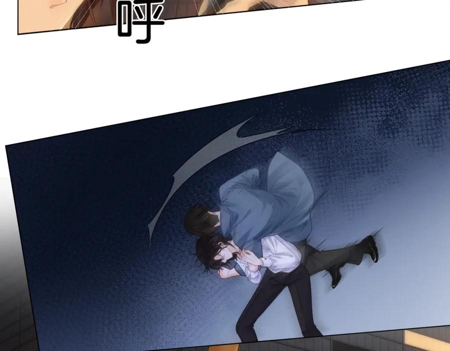 我亲爱的法医小姐 第22话 警告？ 第23页