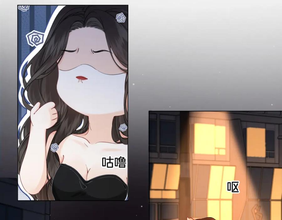 我亲爱的法医小姐 第22话 警告？ 第41页