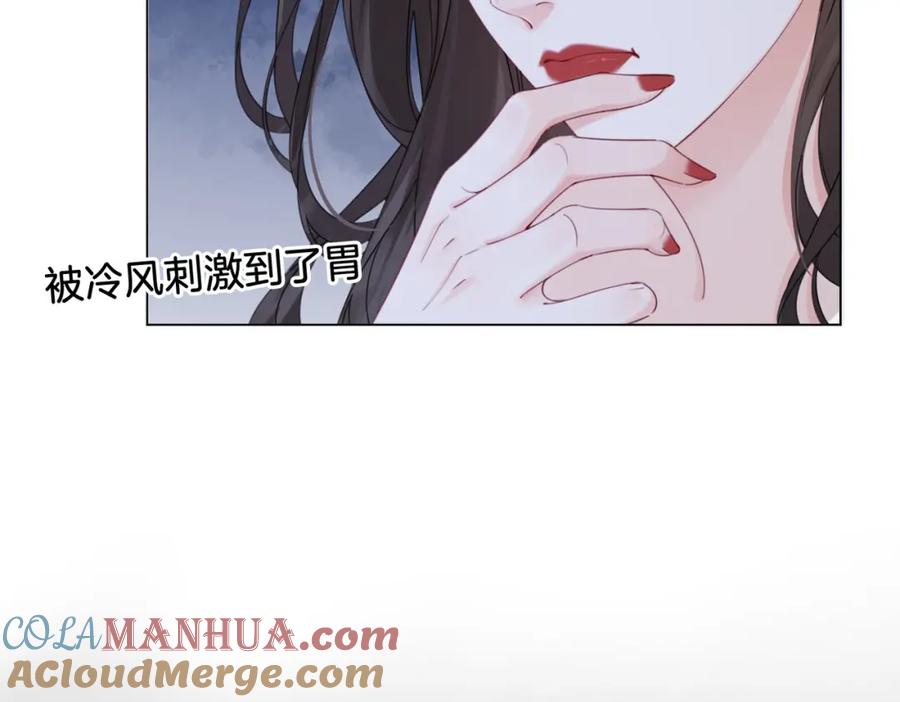 我亲爱的法医小姐 第22话 警告？ 第40页
