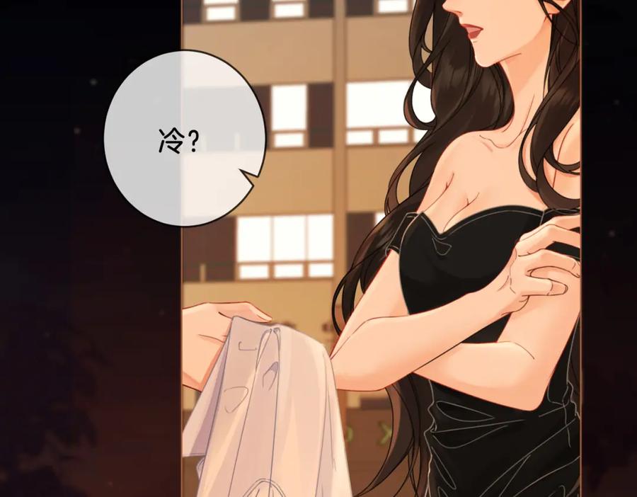 我亲爱的法医小姐 第22话 警告？ 第75页