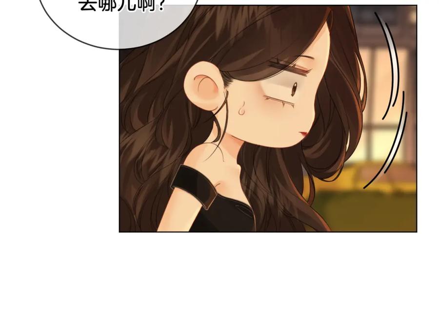 我亲爱的法医小姐 第22话 警告？ 第36页