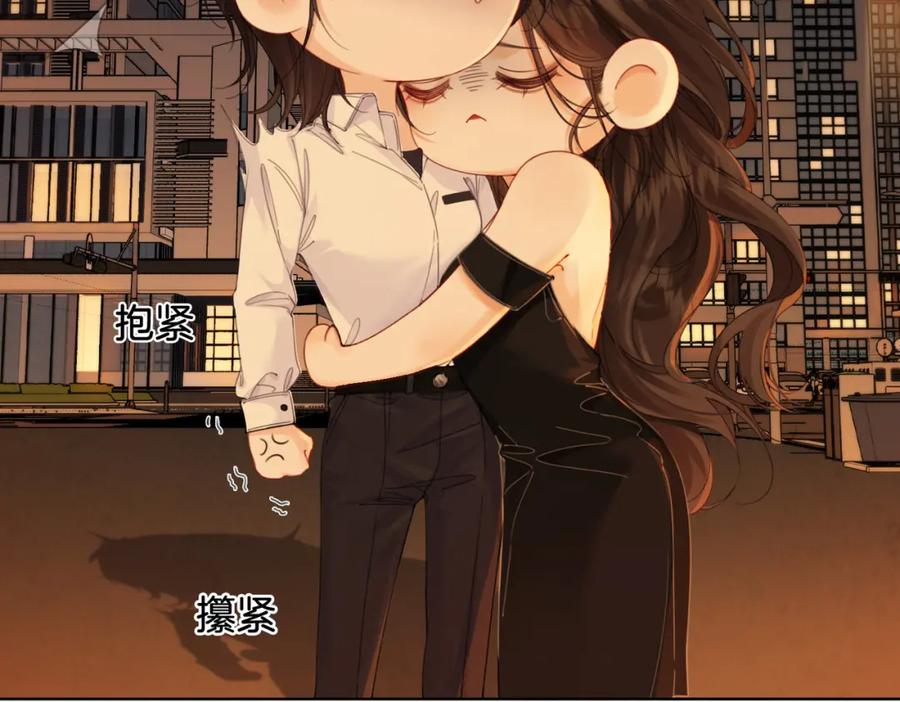 我亲爱的法医小姐 第22话 警告？ 第9页