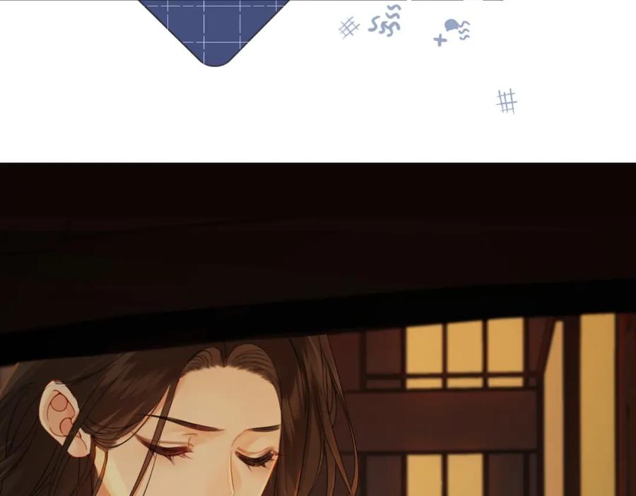 我亲爱的法医小姐 第二十三话 你喜欢她 第12页