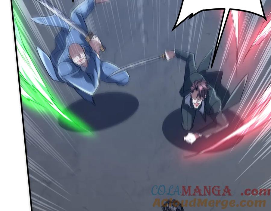 《全球惊悚：开局万亿冥币》第325话 调虎离山！ 第57页