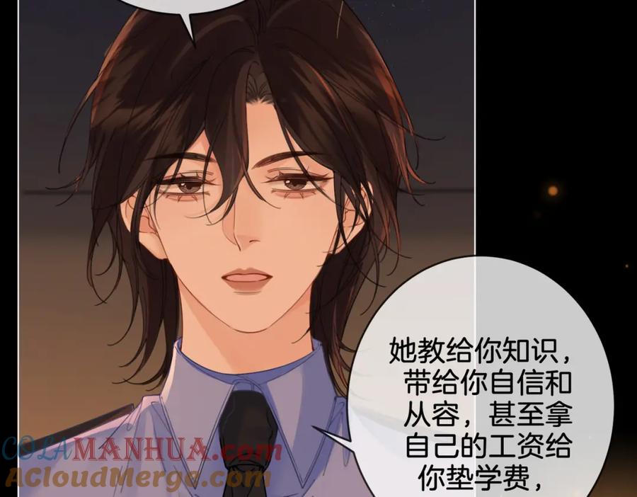 我亲爱的法医小姐 第二十四话 案件经过 第19页