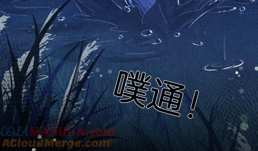 我亲爱的法医小姐 第二十四话 案件经过 第70页