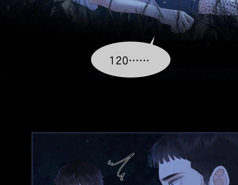 我亲爱的法医小姐 第二十四话 案件经过 第77页