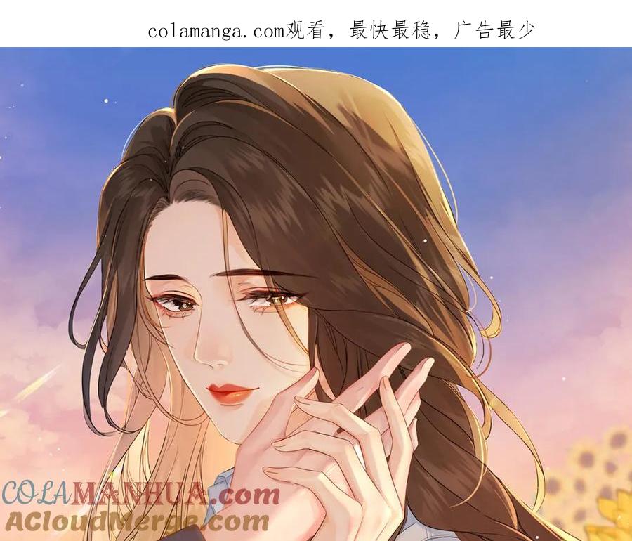 我亲爱的法医小姐 第二十四话 案件经过 第1页