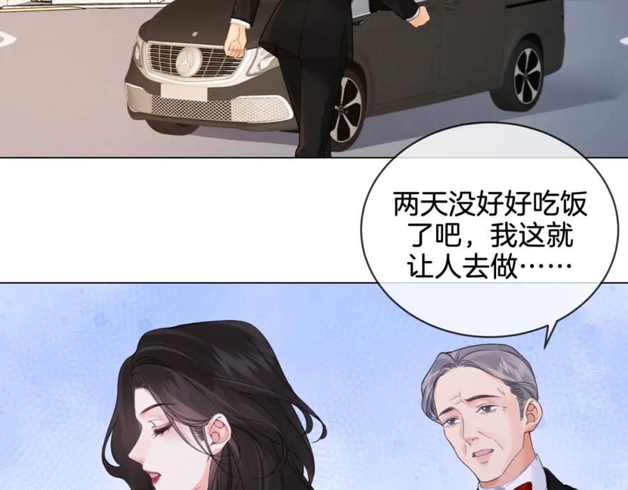 我亲爱的法医小姐 第25话：默契 第78页