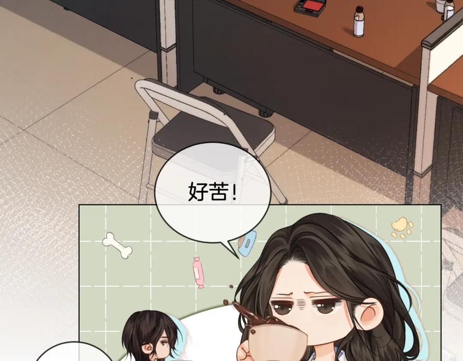 我亲爱的法医小姐 第25话：默契 第8页