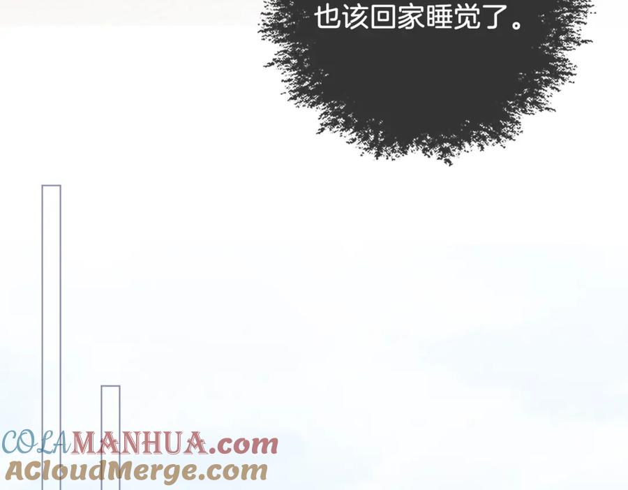 我亲爱的法医小姐 第25话：默契 第73页